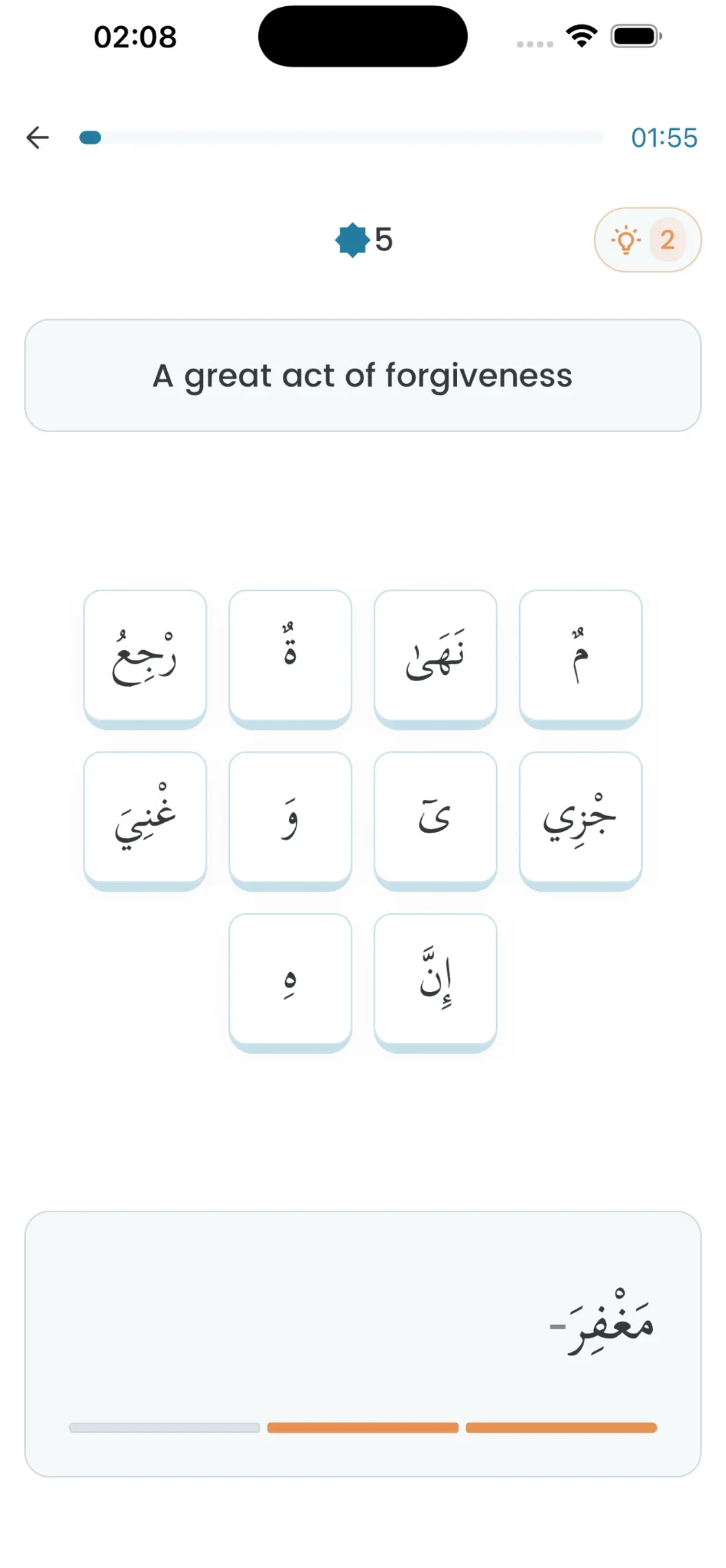 Kalaam daily game: an English phrase above a grid of Arabic word tiles, with a timer and a points counter.