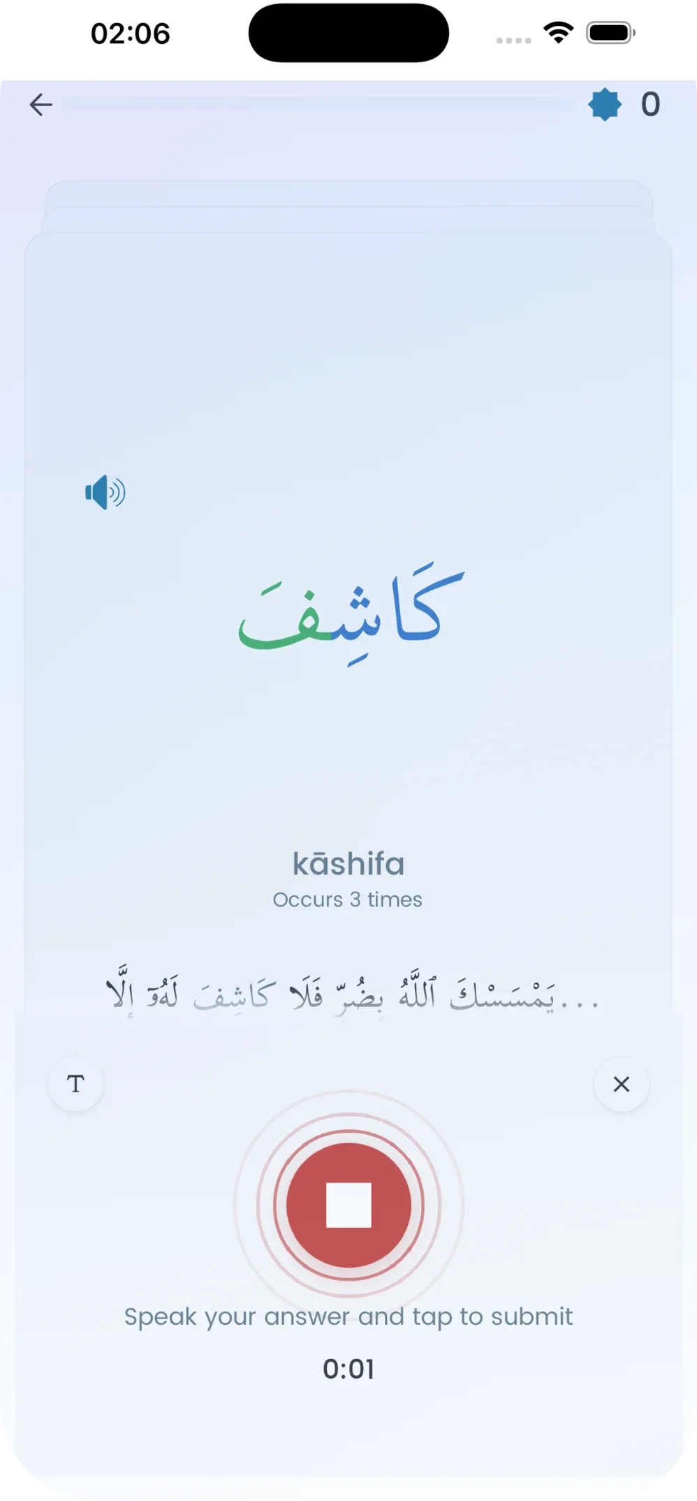 Kalaam practice screen asking the learner to translate an Arabic word by speaking the answer.