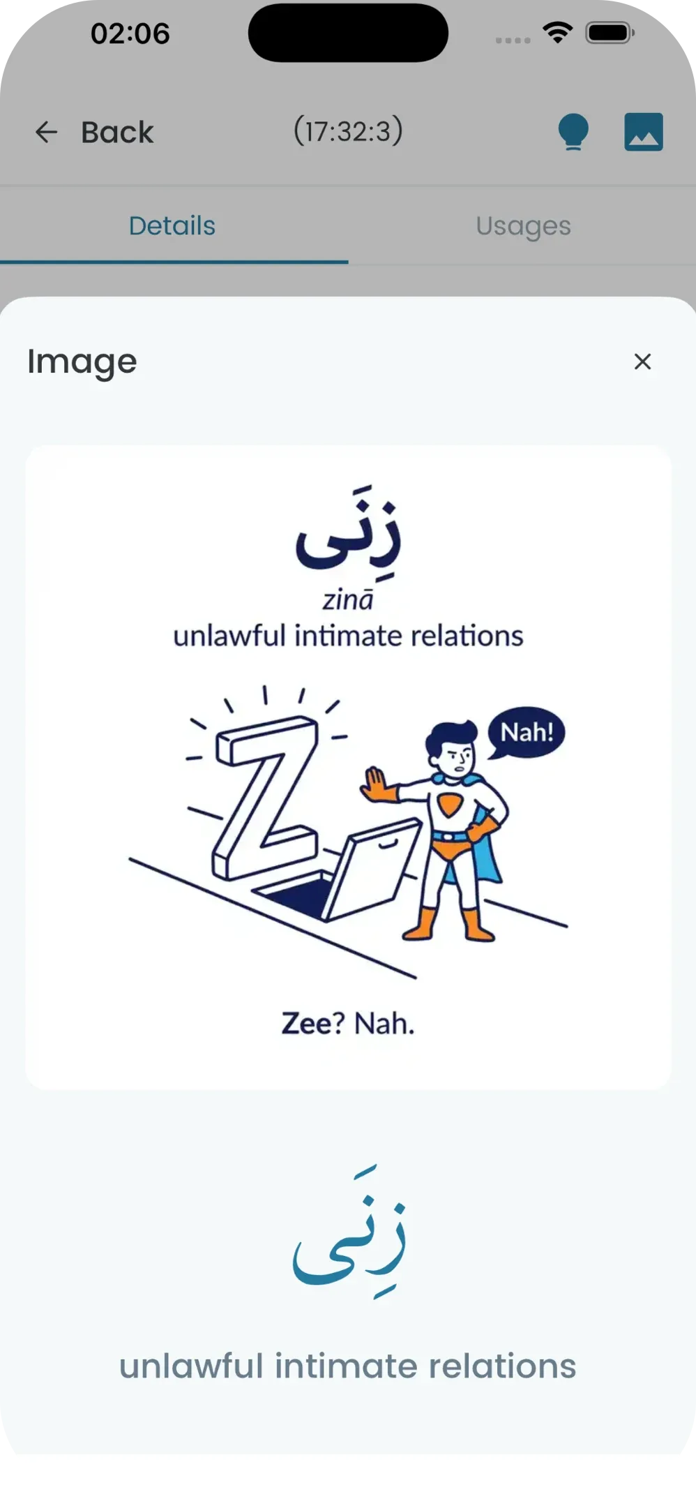 Kalaam word detail screen showing an Arabic word, its meaning and an illustrated mnemonic for remembering it.